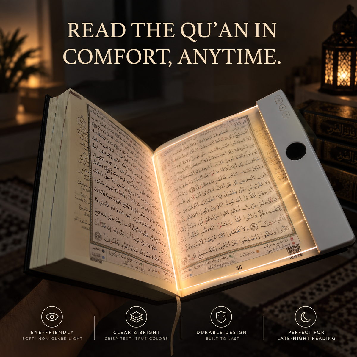 مصباح القراءة الذكي للقرآن والكتب